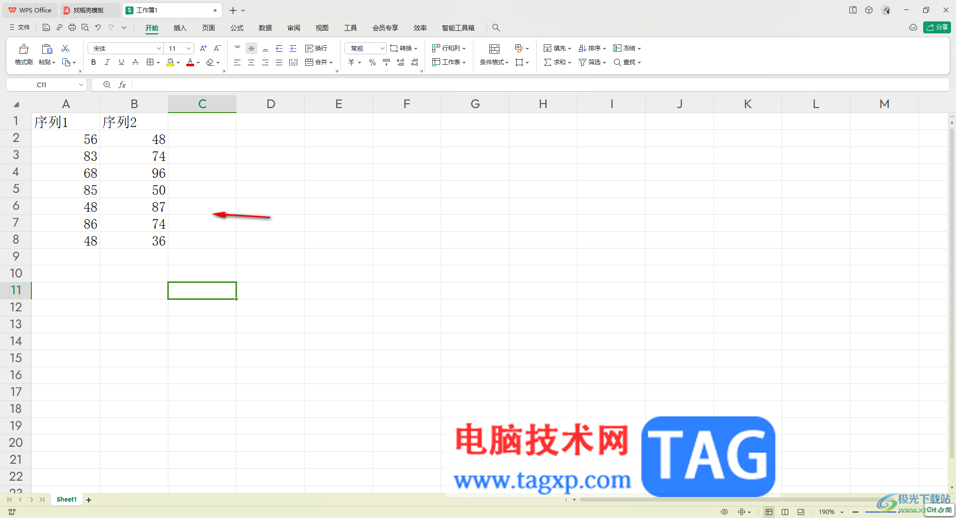 WPS表格制作無刻度線的折線圖的方法