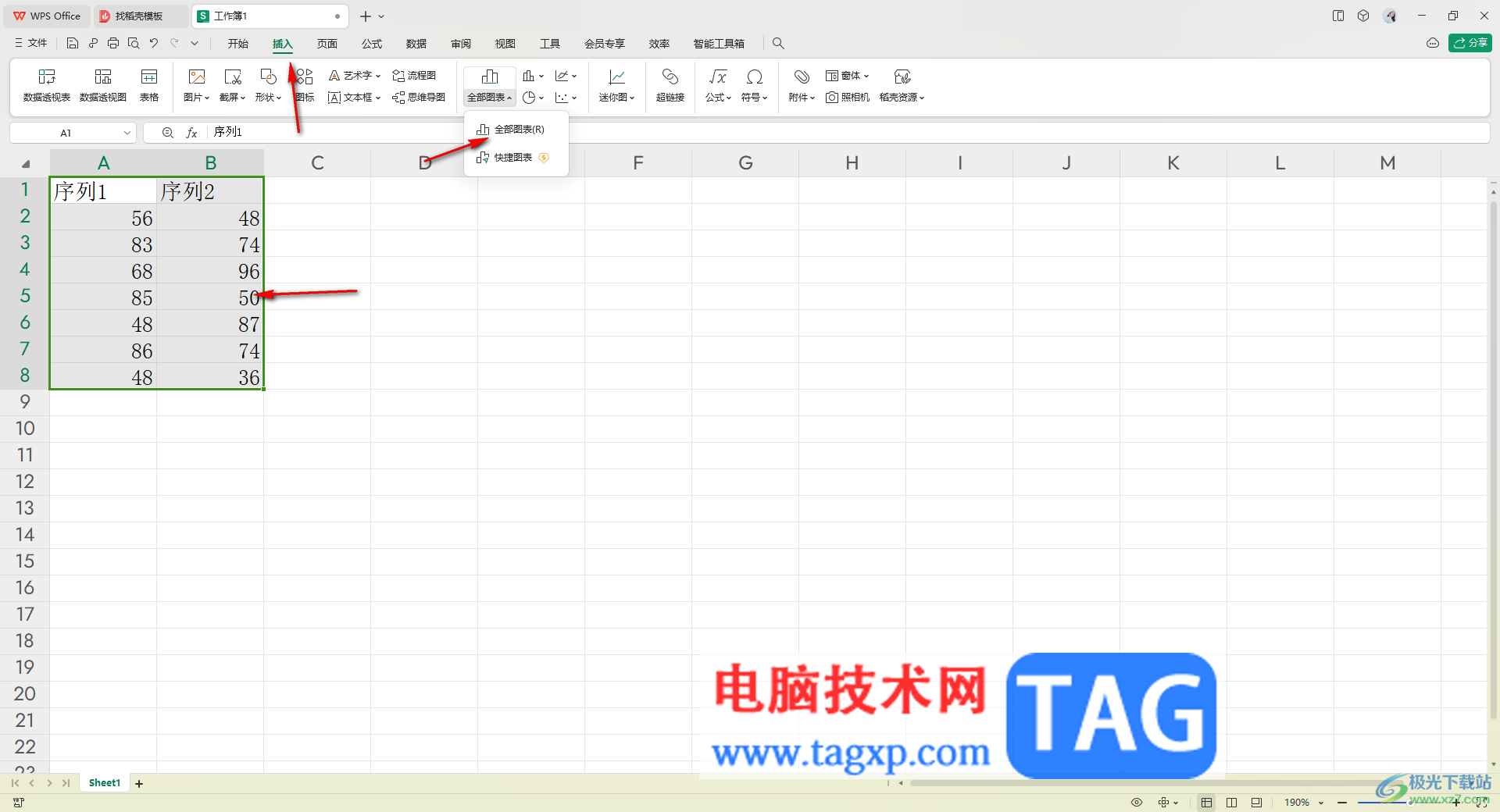 WPS表格制作無刻度線的折線圖的方法