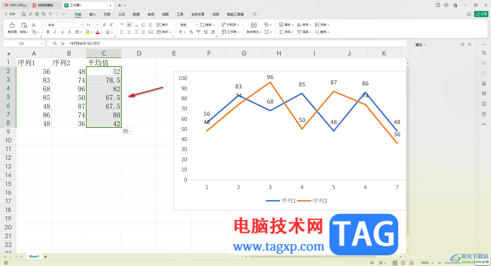 WPS表格在折線圖中添加平均值線的方法