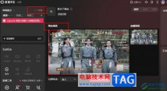 <b>抖音直播伴侶開啟預(yù)覽窗口的方法</b>