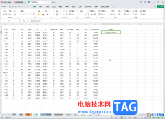 WPS表格填充一整列的方法教程