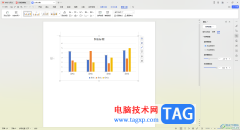 wps文檔柱形圖調(diào)整柱子間距的方法
