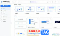 TreeMind樹圖修改主題寬度大小的教程