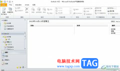 ?outlook關(guān)閉自動拼寫檢查的教程