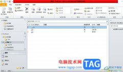 outlook在發(fā)送郵件前檢查拼寫的教程