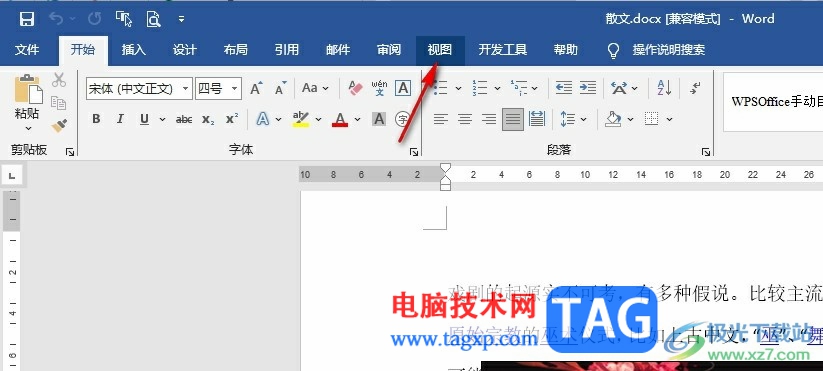 Word設置在左側(cè)顯示目錄的方法