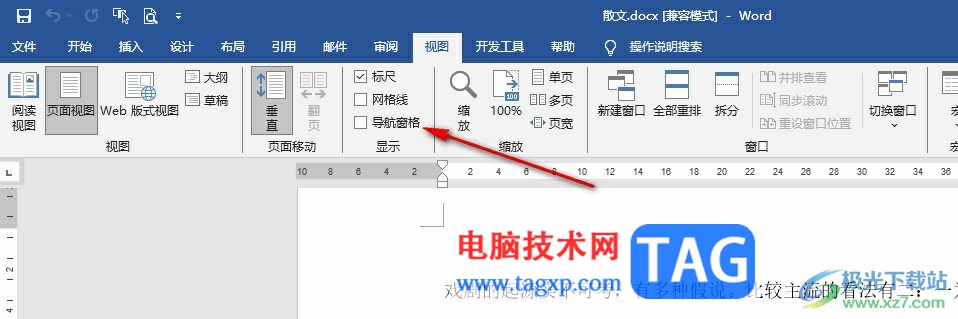 Word設置在左側(cè)顯示目錄的方法