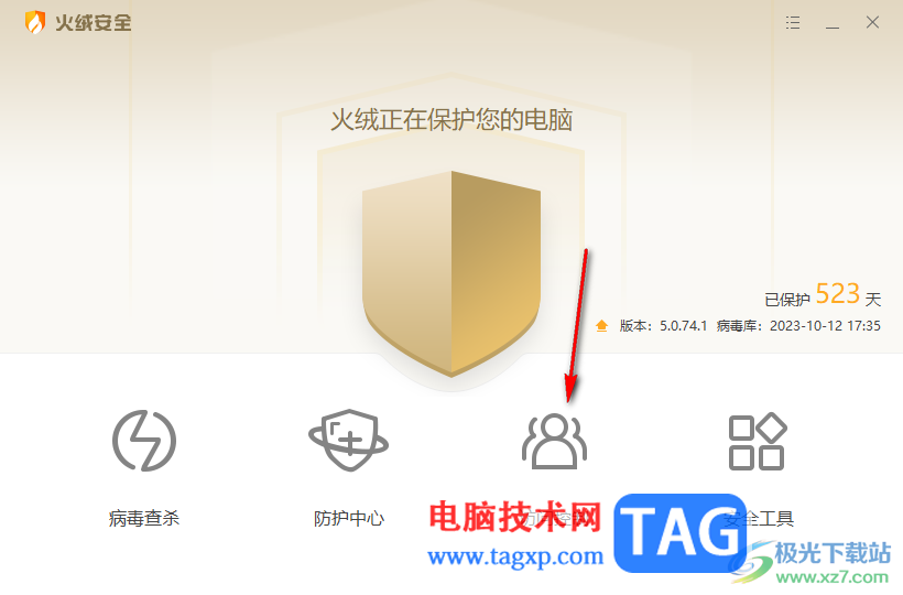 火絨安全軟件設(shè)置網(wǎng)站內(nèi)容控制功能的方法