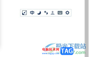 手心輸入法設置為默認輸入法的教程