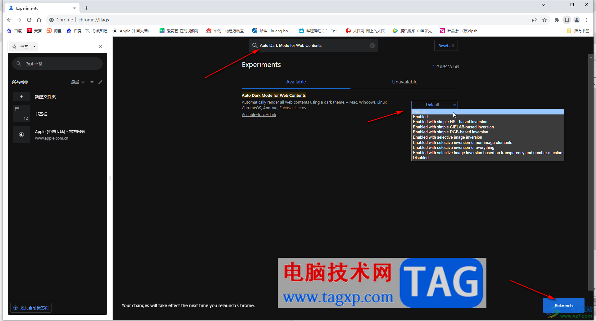 Google Chrome電腦版解決界面變黑的方法教程