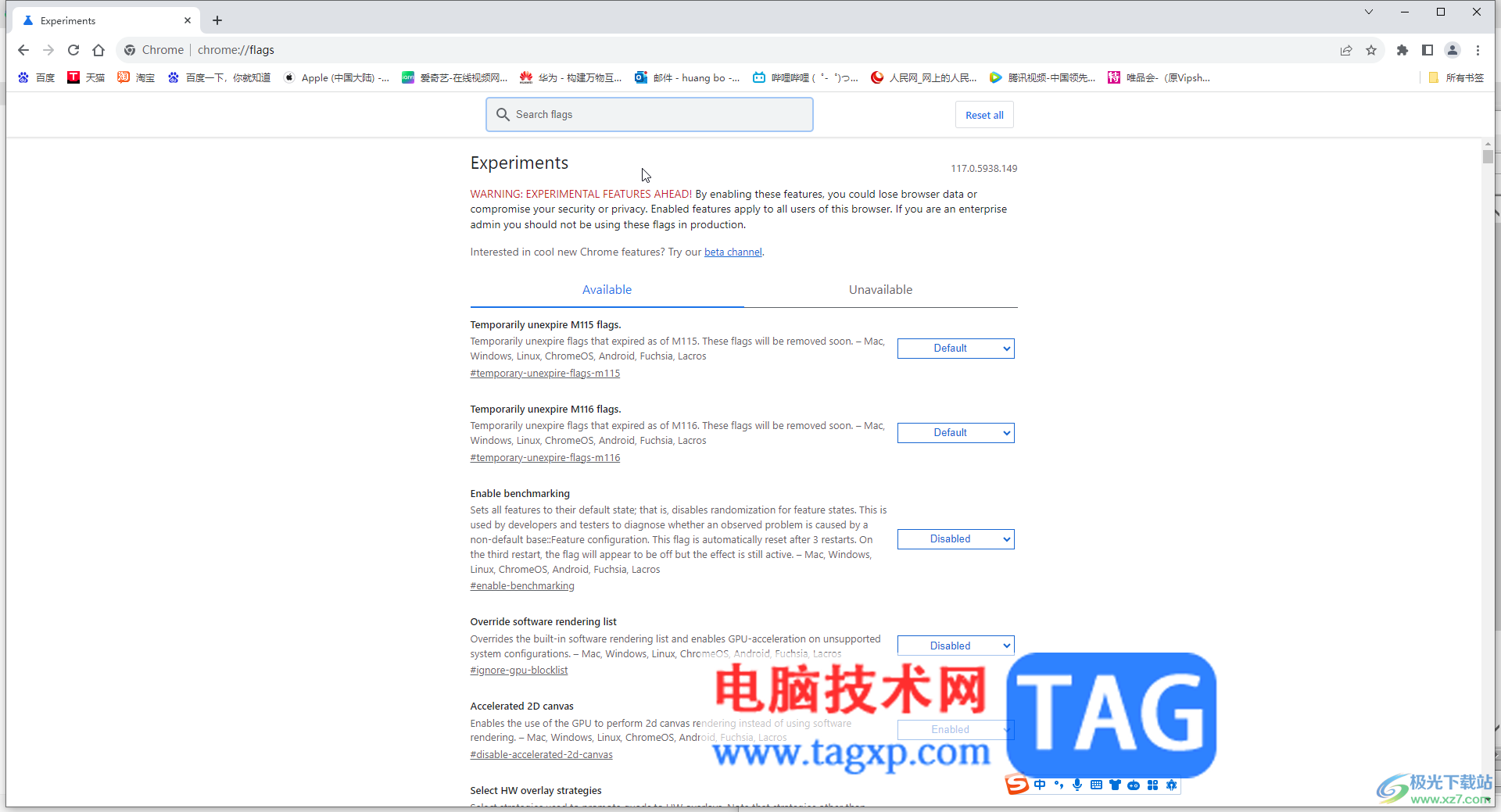 Google Chrome電腦版解決界面變黑的方法教程