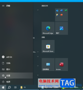 Internet Download Manager卸載掉的方法教程