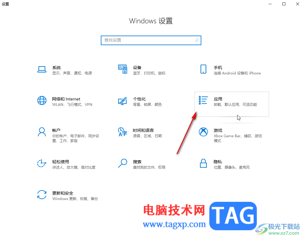 Internet Download Manager卸載掉的方法教程