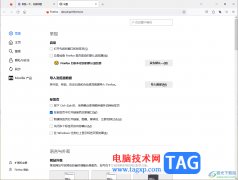 Firefox火狐瀏覽器關(guān)閉設(shè)置默認(rèn)瀏覽器的提