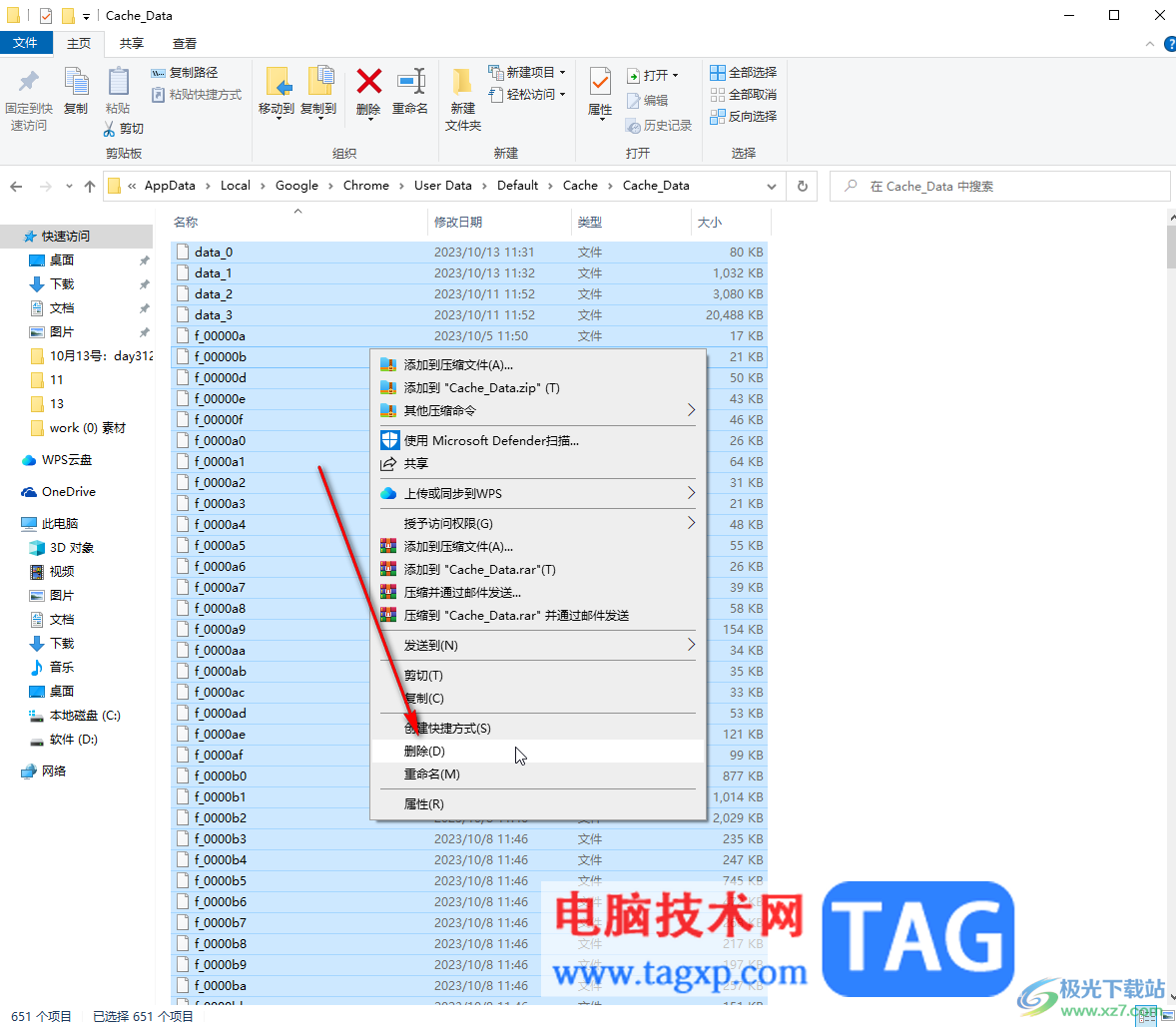 Google Chrome電腦版解決更新提示0×0000的方法教程