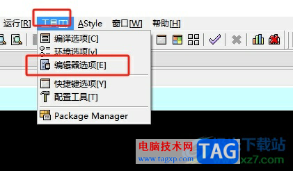 dev c++設(shè)置代碼提示的教程