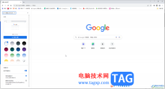 Google Chrome電腦版關(guān)閉安全