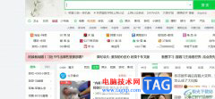 360極速瀏覽器把截圖的剪刀圖標(biāo)隱藏的教
