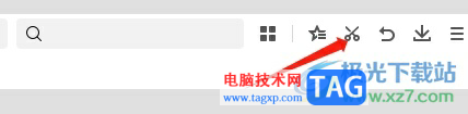 360極速瀏覽器把截圖的剪刀圖標(biāo)隱藏的教程