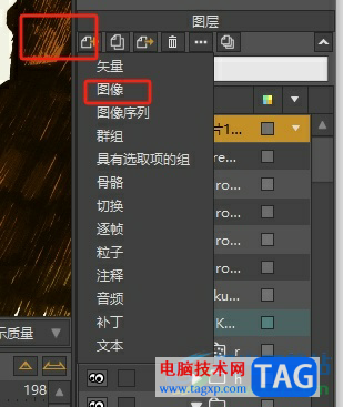 moho pro輸入圖片的教程