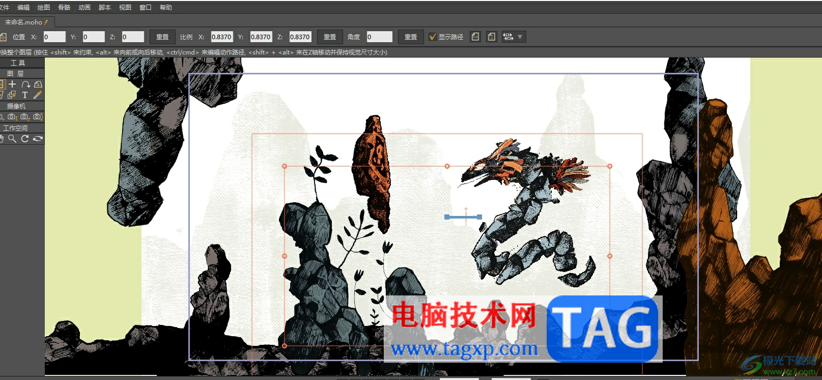 moho pro設(shè)置編輯器背景顏色的教程