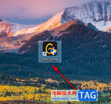 WeGame開啟網(wǎng)絡(luò)加速功能的方法