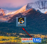 WeGame開啟網(wǎng)絡(luò)加速功能的