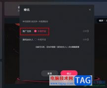 快手直播伴侶開(kāi)啟推廣任