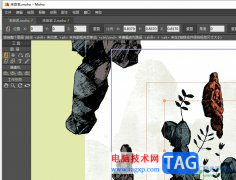 moho pro開啟自動保存功能的教程