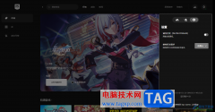 epic設(shè)置請(qǐng)求通知權(quán)限的方法