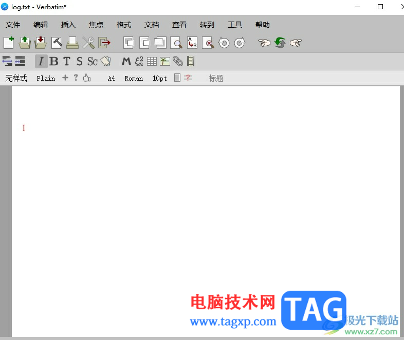 墨干編輯器導(dǎo)入純文本的教程