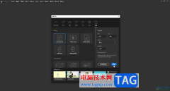 An中使用魔術(shù)棒工具的方法教程