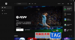 Epic修改賬戶密碼的方法