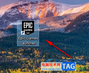 Epic修改賬戶密碼的方法