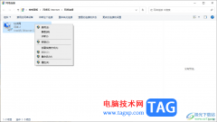 Win10禁用以太網(wǎng)的方法