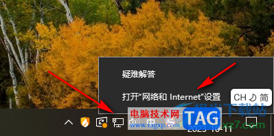 Win10禁用以太網(wǎng)的方法