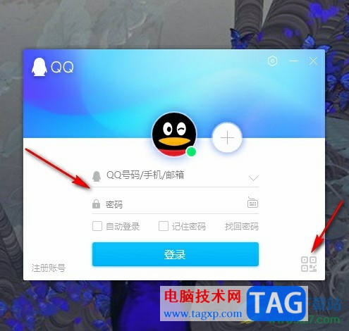 QQ關(guān)閉天氣顯示功能的方法