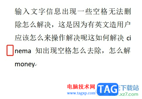 word文檔出現(xiàn)一些空格刪不掉的解決教程