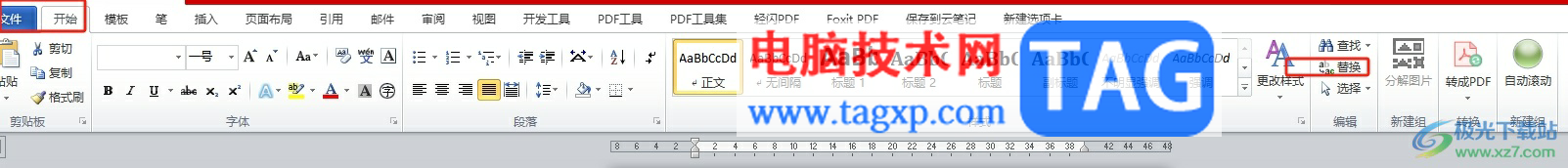 word在中英文之間批量添加空格的教程
