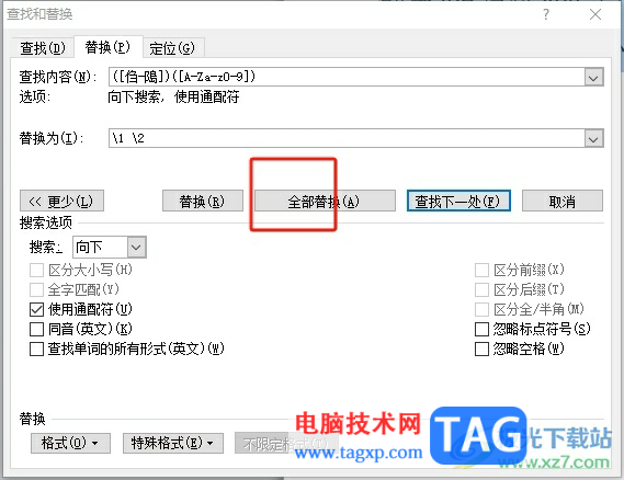 word在中英文之間批量添加空格的教程