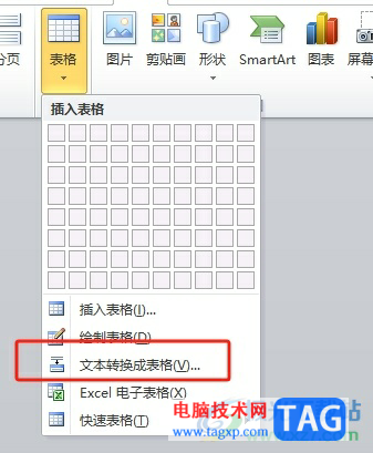 word在中英文之間批量添加空格的教程