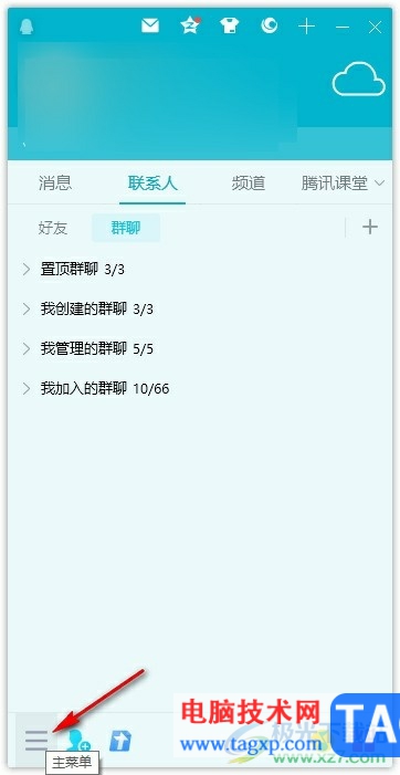 QQ關(guān)閉自動(dòng)回復(fù)的方法