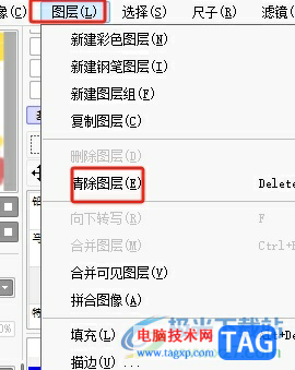 sai一鍵清除圖層上的內(nèi)容教程