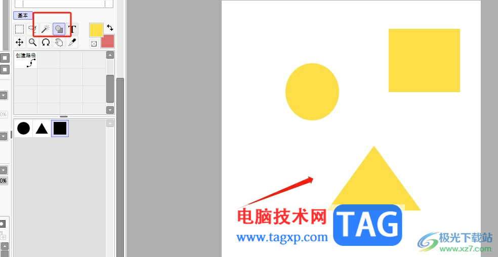 sai刪掉套索選中的區(qū)域教程