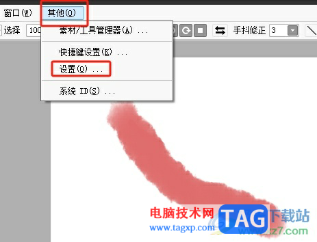 sai調(diào)試畫筆壓感的教程
