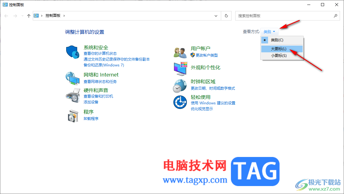 Win10打開(kāi)文件歷史記錄的方法