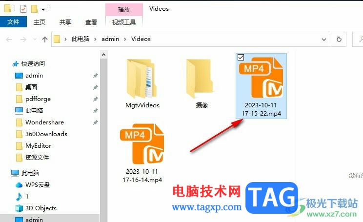 快手直播伴侶直播錄屏的方法