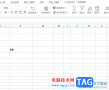 wps制作頻率分布直方圖的教程