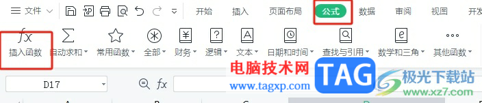 wps制作頻率分布直方圖的教程
