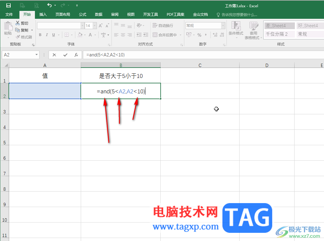 Excel表格判斷某數(shù)是否介于某區(qū)間的方法教程